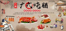 胖子卡通烧腊logo餐饮小吃