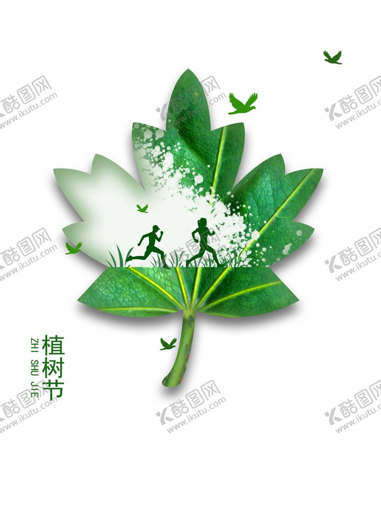 编号：81647204162245097534【酷图网】源文件下载-植树节