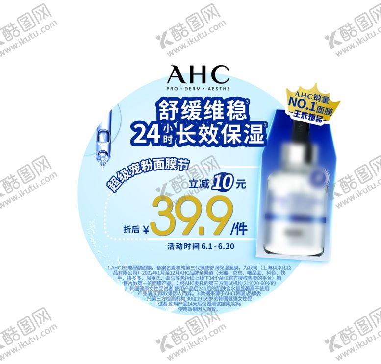 编号：71984802051241061928【酷图网】源文件下载-插卡