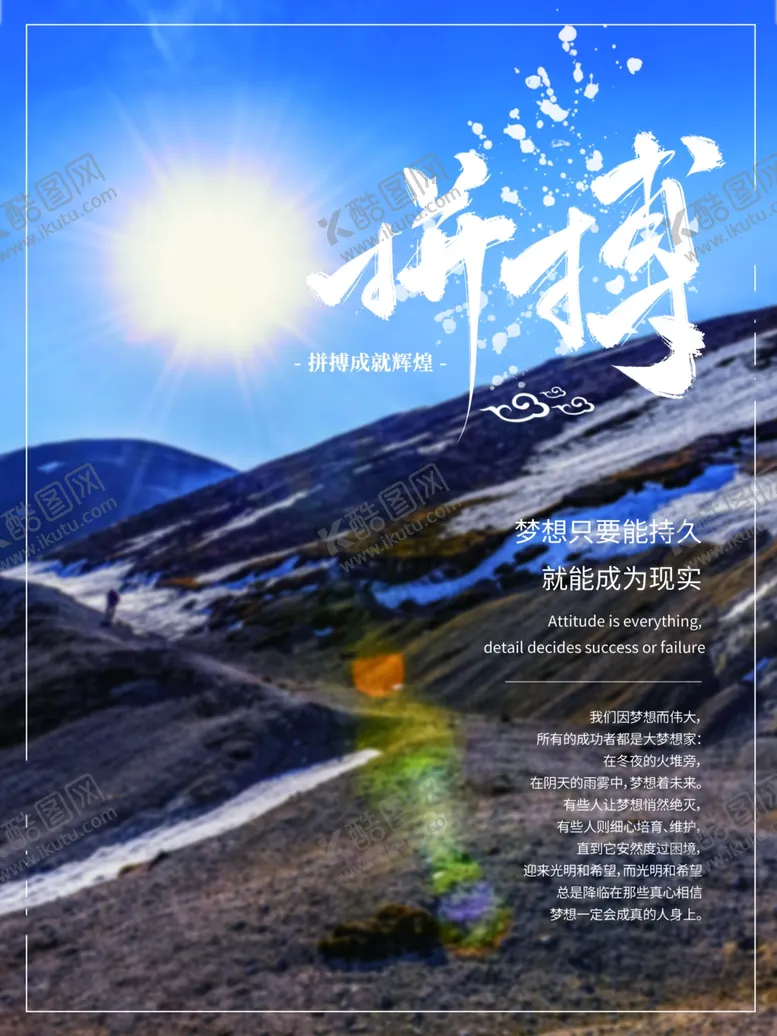 编号：31957109251349248472【酷图网】源文件下载-企业文化