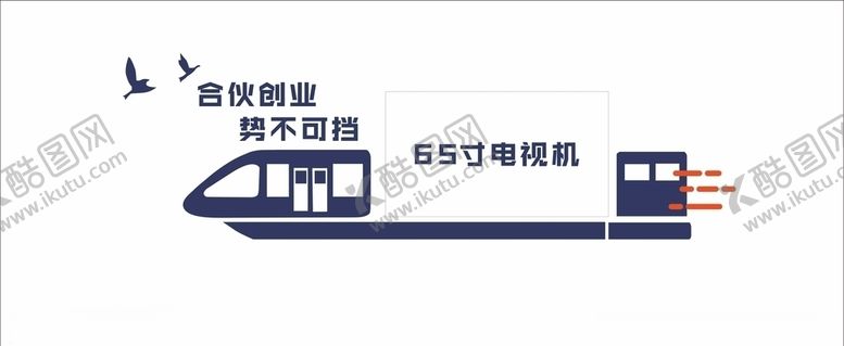 编号：45924410020107209315【酷图网】源文件下载-企业文化走廊电视墙文化墙