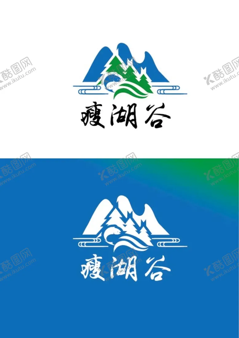 编号：65087210021434085928【酷图网】源文件下载-旅游标识设计