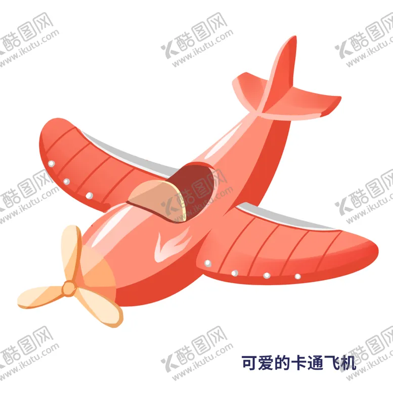 编号：15860209291352297018【酷图网】源文件下载-卡通飞机元素