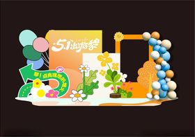 毕业季美陈装饰场景