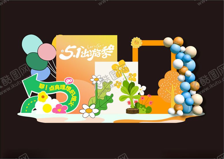 编号：25171204242243451439【酷图网】源文件下载-毕业季美陈装饰场景