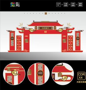 活动布置牌坊美陈入口造型