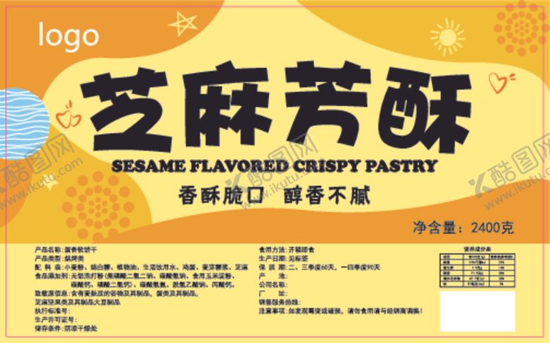编号：18839301261821229805【酷图网】源文件下载-芝麻芳酥