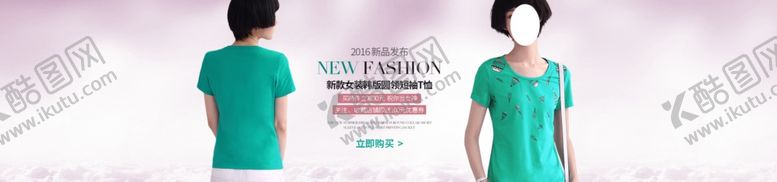 编号：26945407070024534006【酷图网】源文件下载-服装