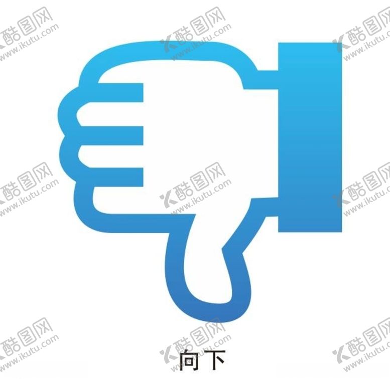 编号：48307906161632458840【酷图网】源文件下载-向下