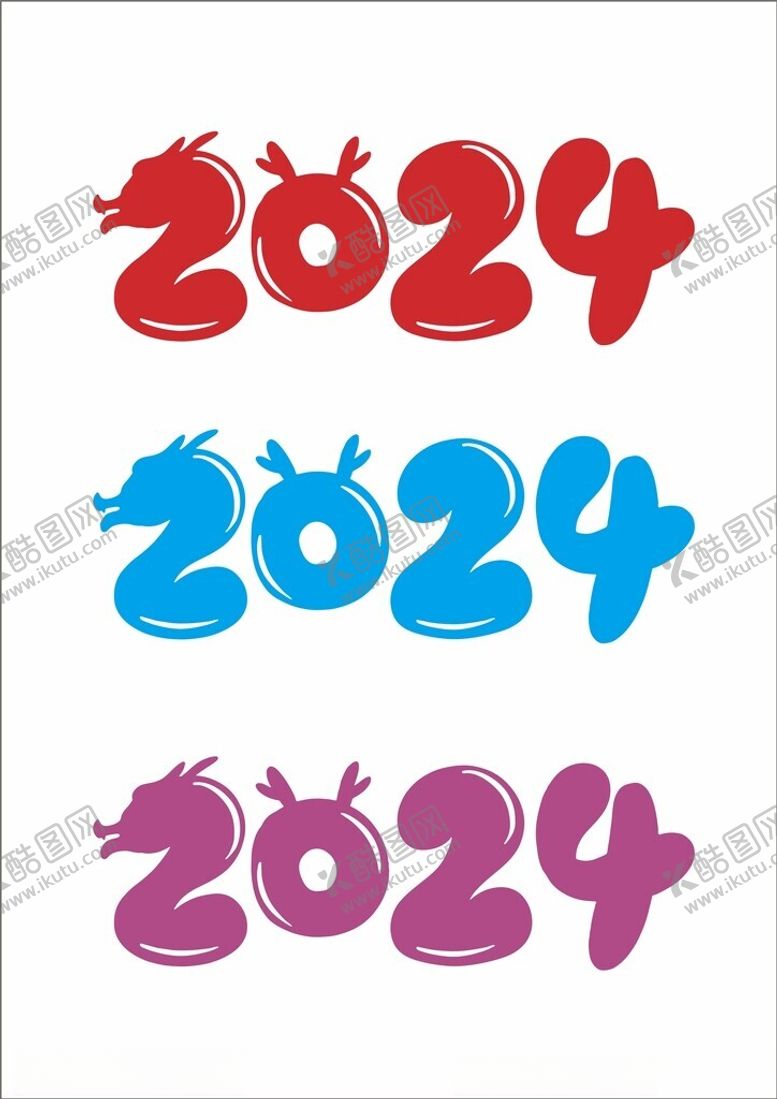 编号：55777612111340292105【酷图网】源文件下载-2024龙年艺术字创意字体