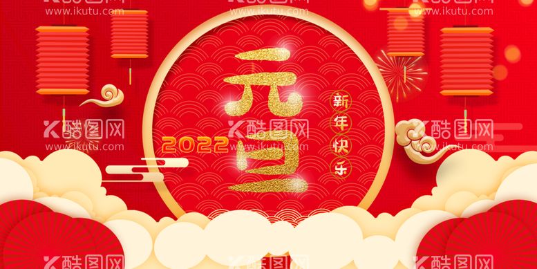 编号：97390511191759497557【酷图网】源文件下载-元旦 新年 红色