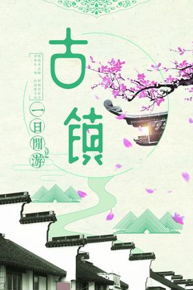 古镇街道沿线花箱绿化