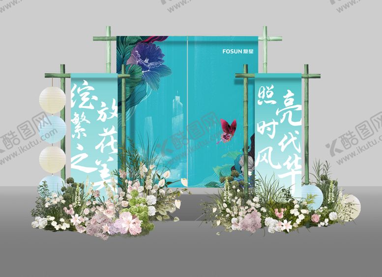 编号：29475409080459485547【酷图网】源文件下载-蓝绿竹竿中式展示美陈