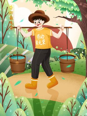 五一劳动节插画宣传海报赞歌