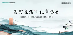 地产价值点背景板