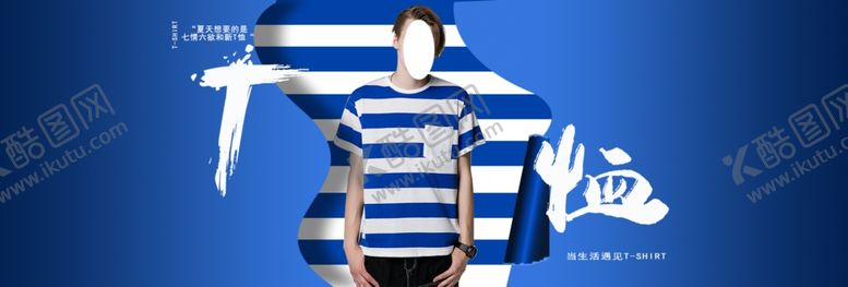 编号：28260607121550502141【酷图网】源文件下载-服装