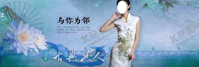 编号：86264107140252067520【酷图网】源文件下载-服装