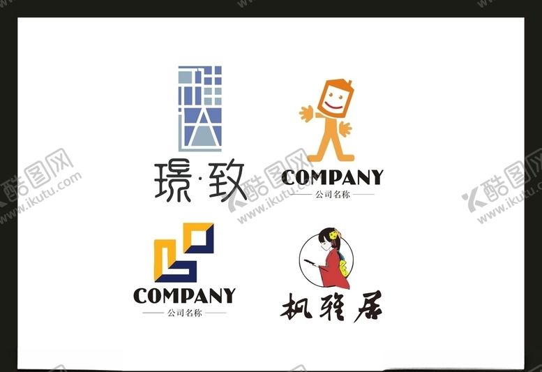 编号：12324907132034544901【酷图网】源文件下载-LOGO设计
