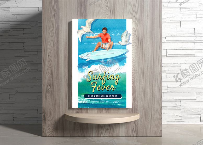 编号：11769109110417327191【酷图网】源文件下载-夏日海报