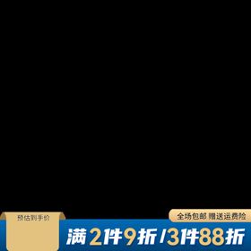 编号：96334311021842565117【酷图网】源文件下载-淘宝主图