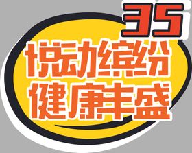 手举牌