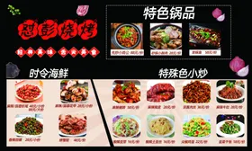 烧烤海报夜市宣传单灯箱