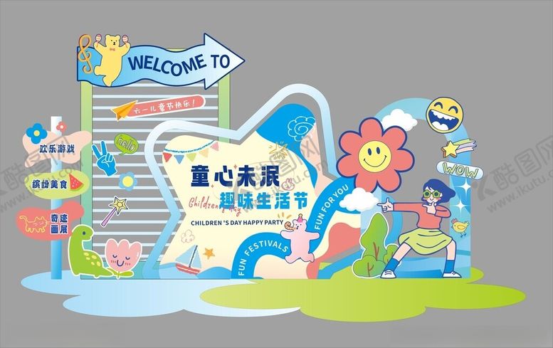 编号：90929706240615048764【酷图网】源文件下载-儿童乐园卡通主题装饰场景
