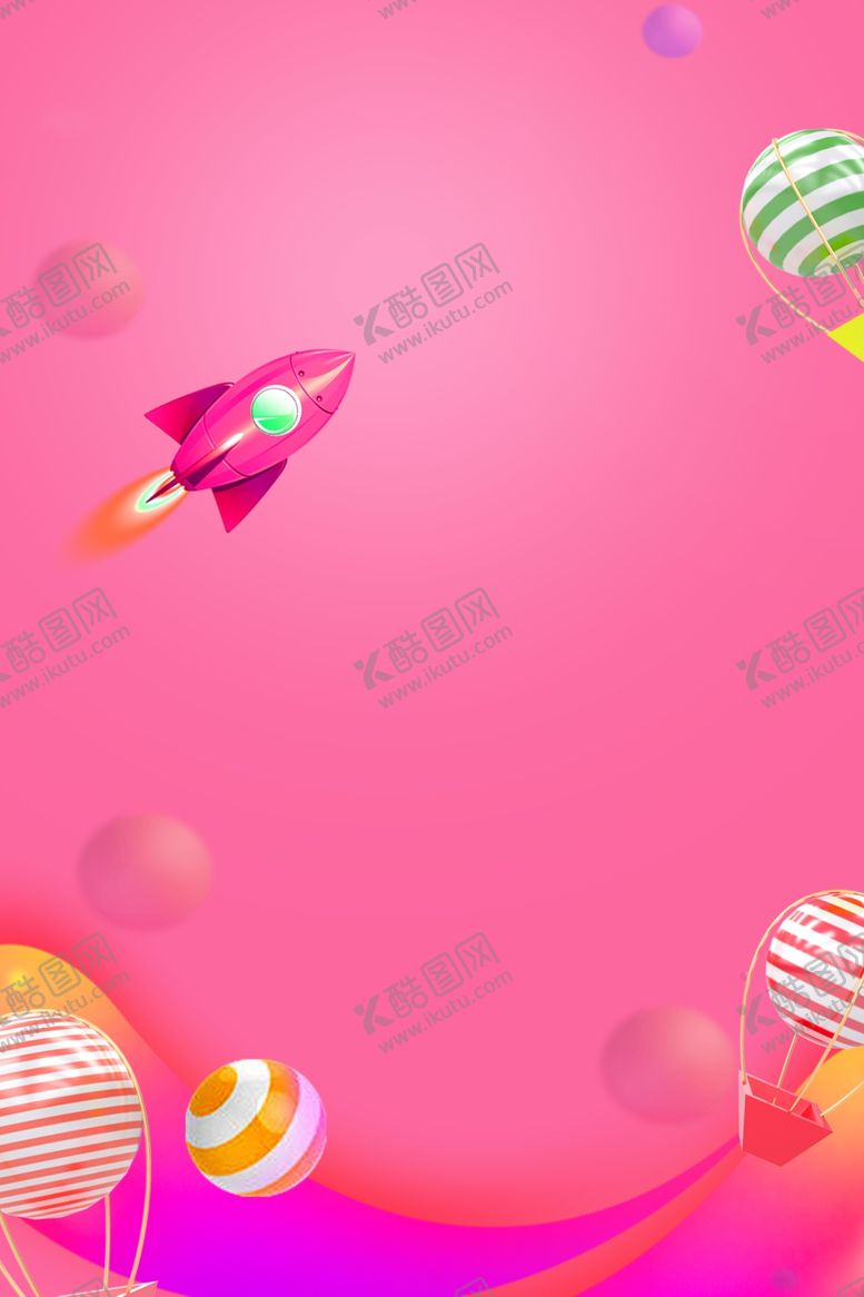 编号：38864204010554232941【酷图网】源文件下载-粉色背景