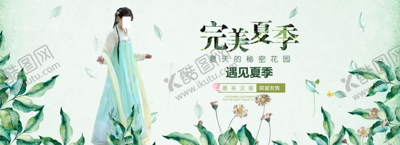 编号：53994705181637517212【酷图网】源文件下载-美容海报