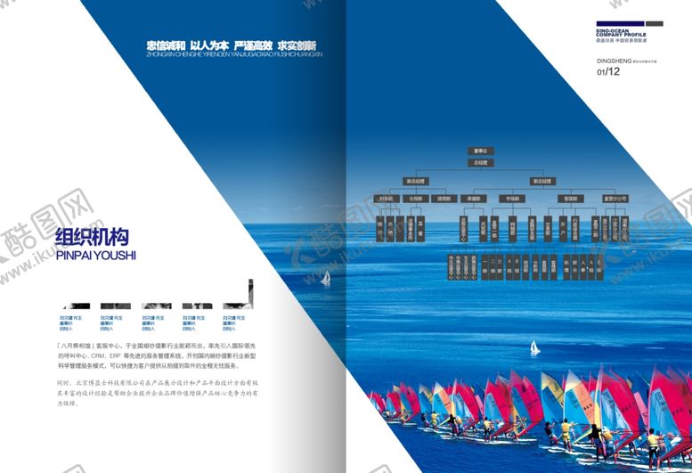 编号：71969510091229217213【酷图网】源文件下载-房地产海报