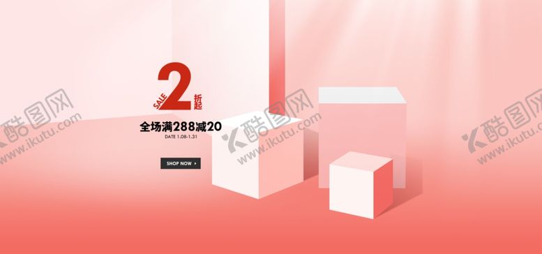 编号：24246206270606024756【酷图网】源文件下载-电商展台背景