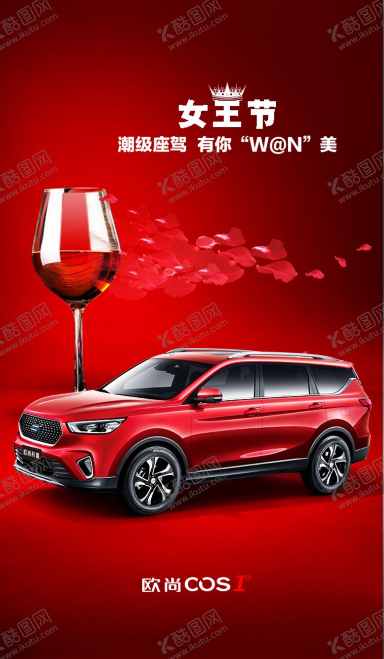 编号：71511607130027214707【酷图网】源文件下载-微信38