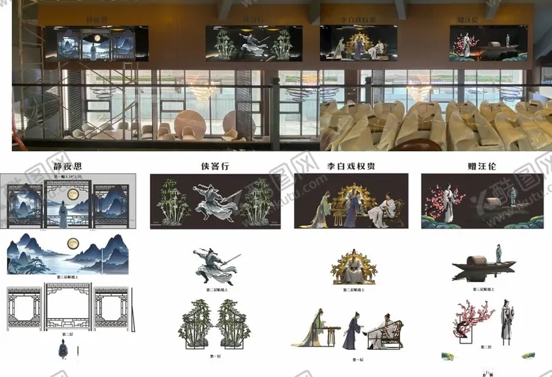 编号：38364803011226212537【酷图网】源文件下载-李白场景