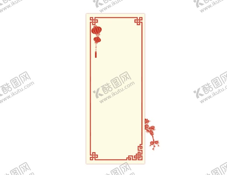 编号：60864311010834028655【酷图网】源文件下载-过年年货节红色复古边框