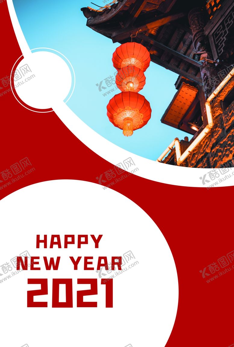 编号：44510310052346228838【酷图网】源文件下载-自然风光主题挂历