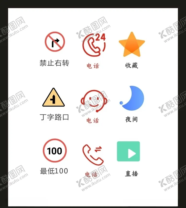 编号：39399106281418049059【酷图网】源文件下载-LOGO标识VI