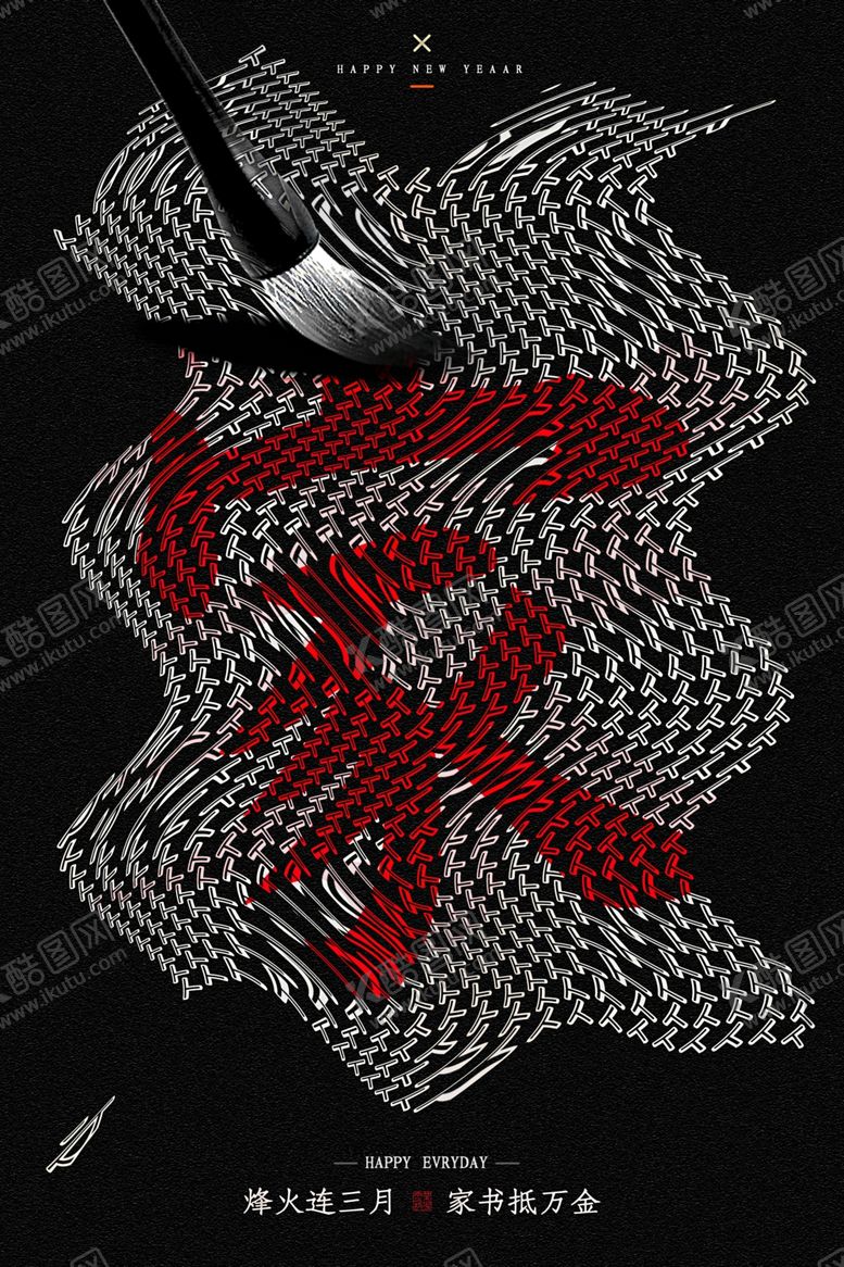 编号：73316709291555361913【酷图网】源文件下载-回家