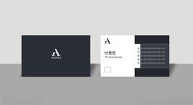 简约名片设计