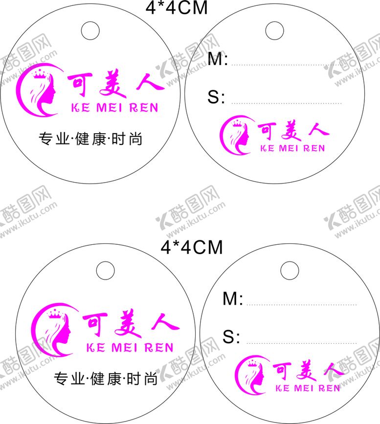 编号：63358410160833423950【酷图网】源文件下载-可美人