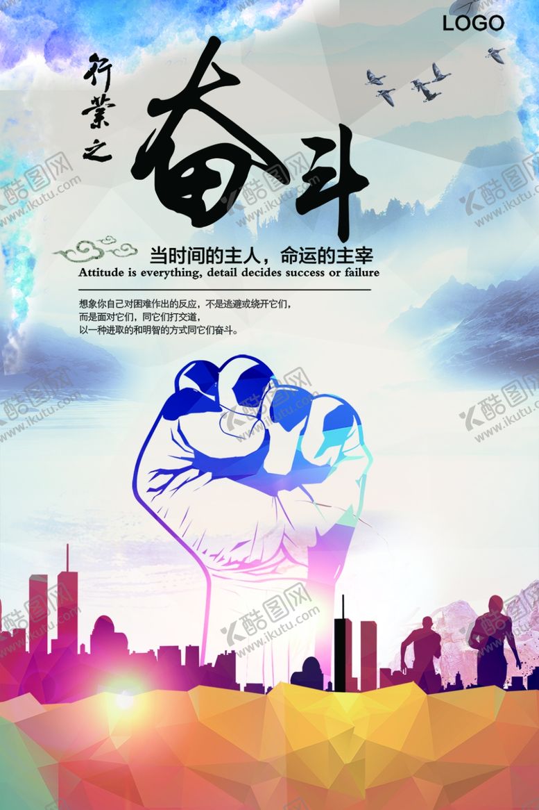 编号：34595309091950572082【酷图网】源文件下载-企业文化