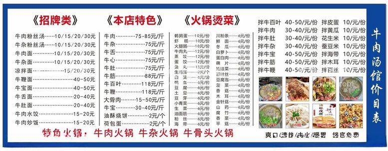 编号：24188612301556253503【酷图网】源文件下载-价格表