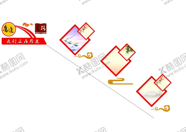 编号：99328009230448072664【酷图网】源文件下载-企业文化