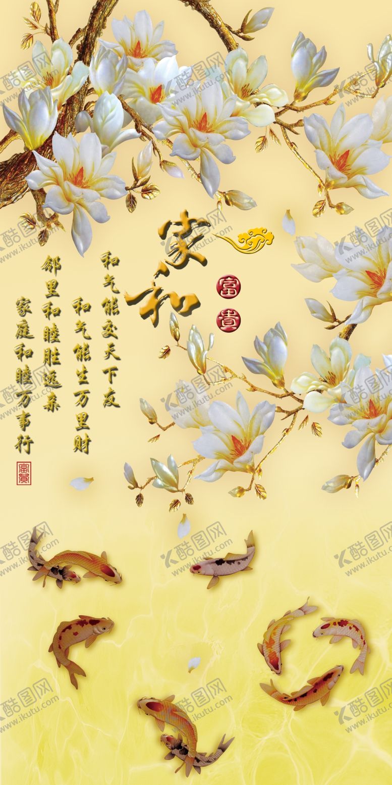 编号：93459206240357424983【酷图网】源文件下载-玉石大理石背景墙装饰画