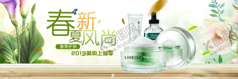 编号：79728809211253105799【酷图网】源文件下载-护肤品海报