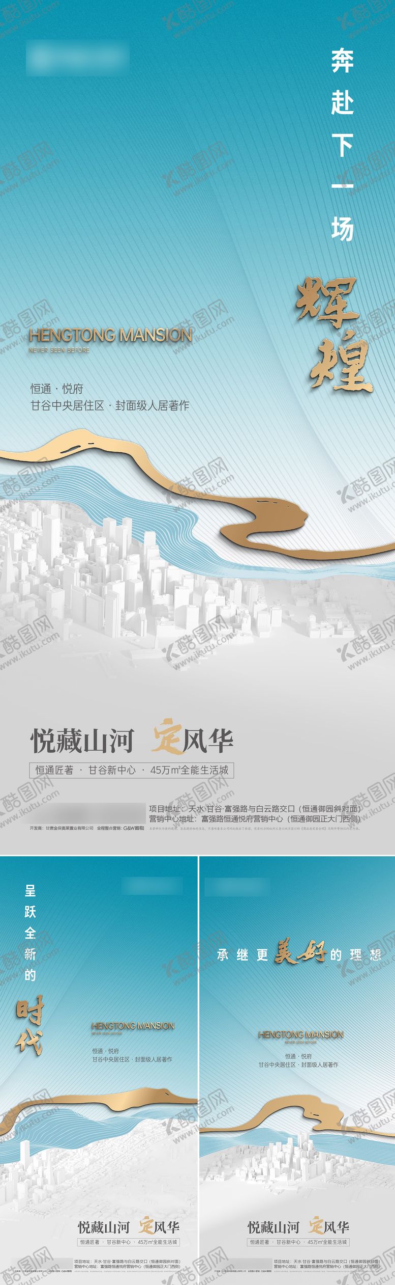 编号：84168011300039262018【酷图网】源文件下载-入市