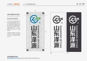 VI模板