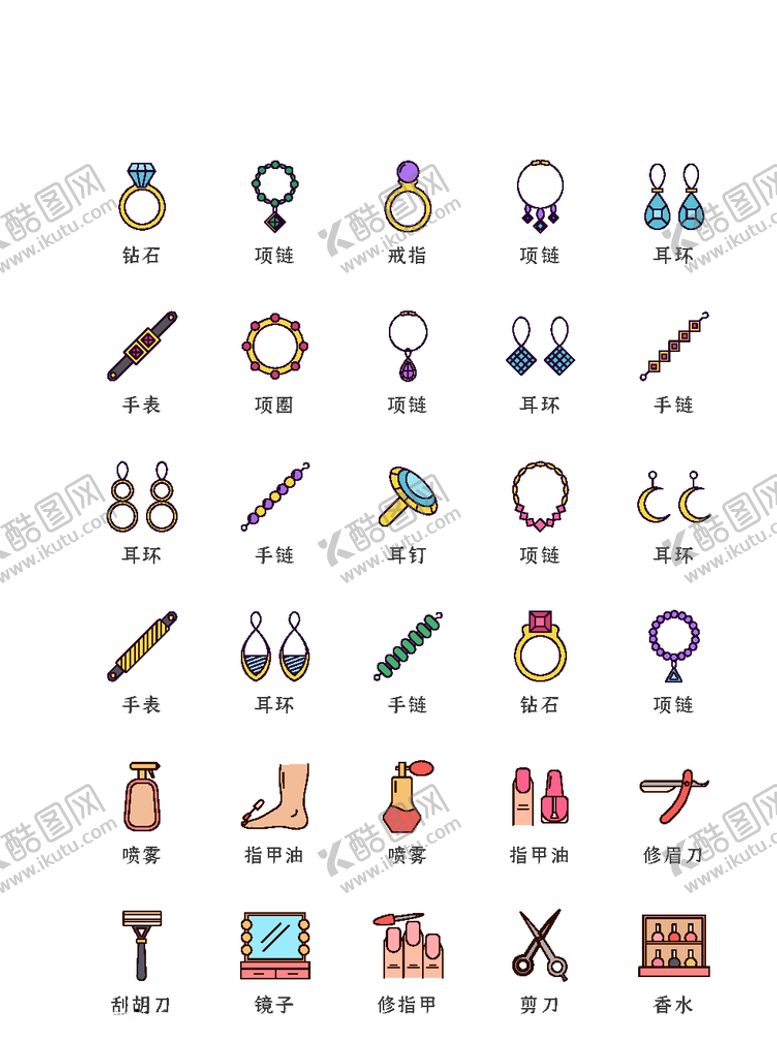 编号：36904510110453154668【酷图网】源文件下载-化妆品图标美发图标彩妆美妆