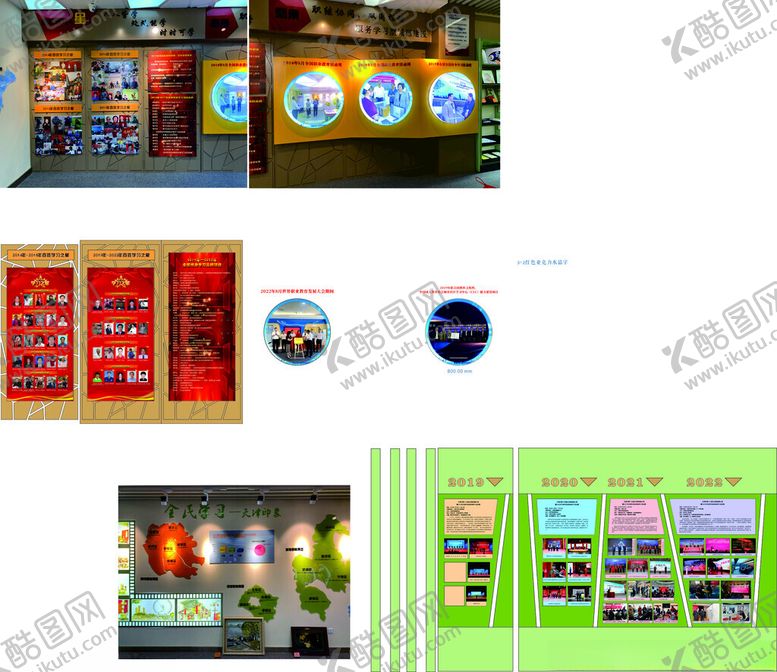 编号：78815911211629099109【酷图网】源文件下载-天津职业技术学院