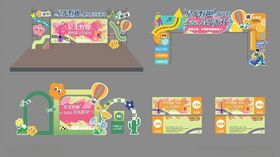 卡通风格活动宣传物料设计