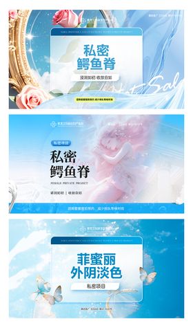 妇产医院电商美团头图
